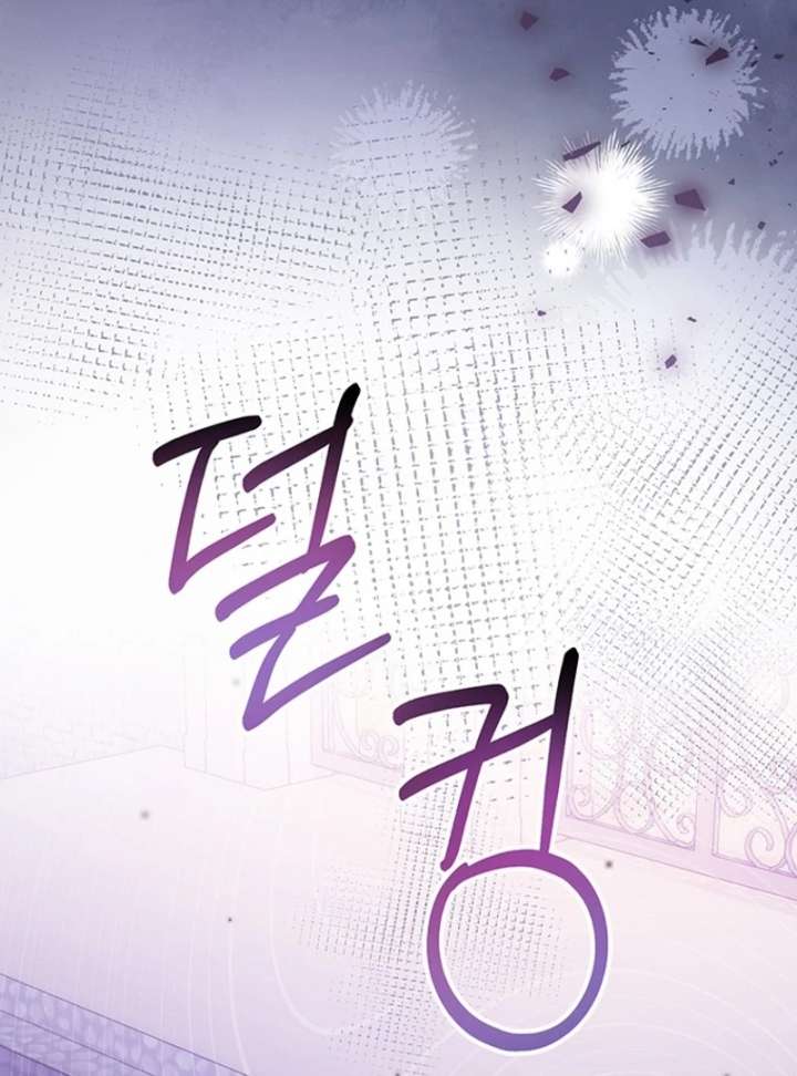 Read I Need a Sponsor chapter 37 image 80 on Lezhin