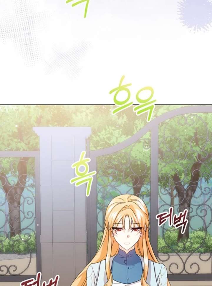 Read I Need a Sponsor chapter 37 image 83 on Lezhin