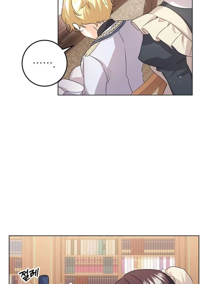 Read I Need a Sponsor chapter 37 image 96 on Lezhin