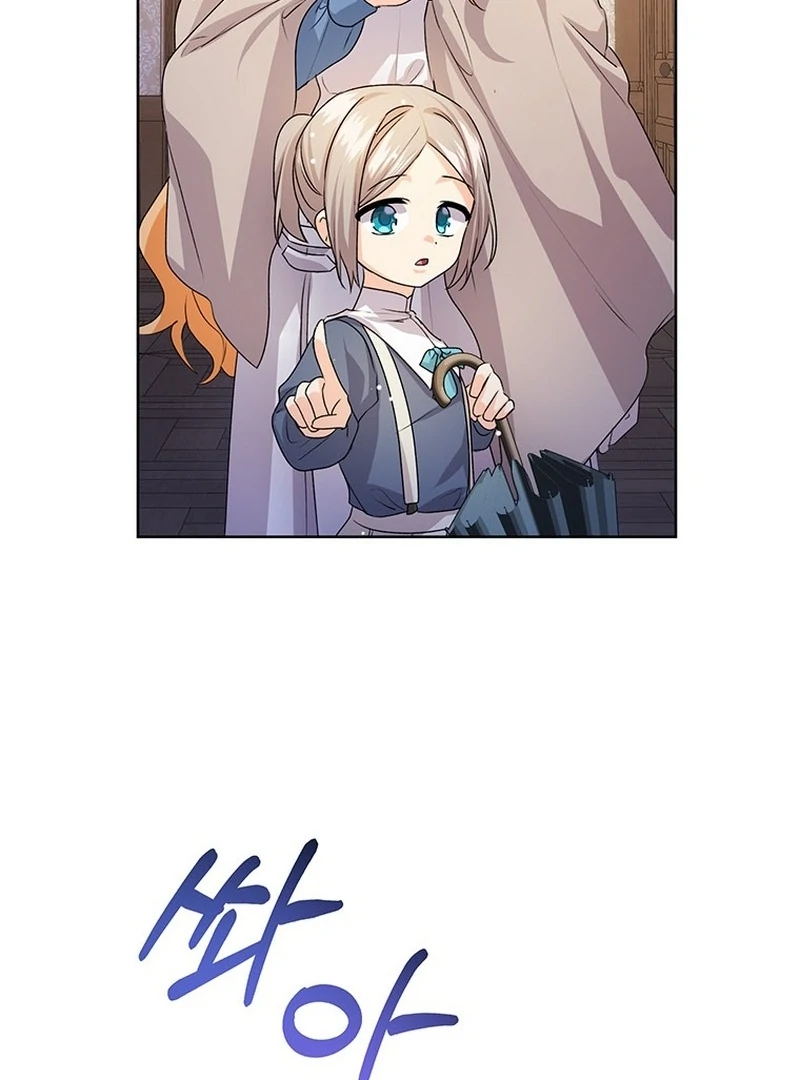 Read I Need a Sponsor chapter 38 image 30 on Lezhin