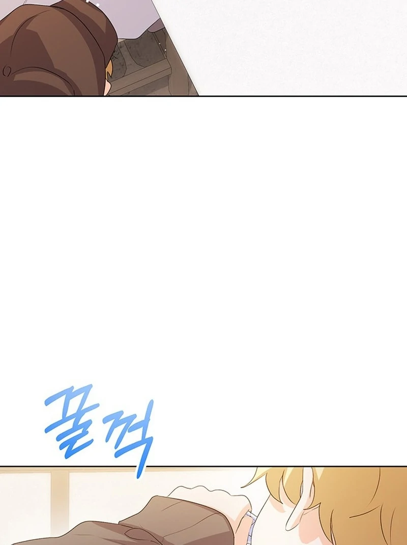 Read I Need a Sponsor chapter 38 image 75 on Lezhin