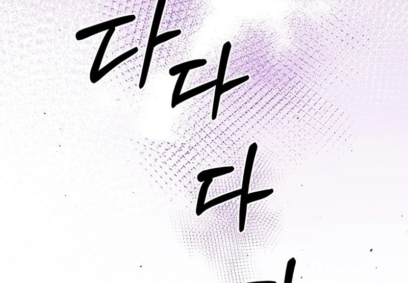 Read I Need a Sponsor chapter 38 image 8 on Lezhin