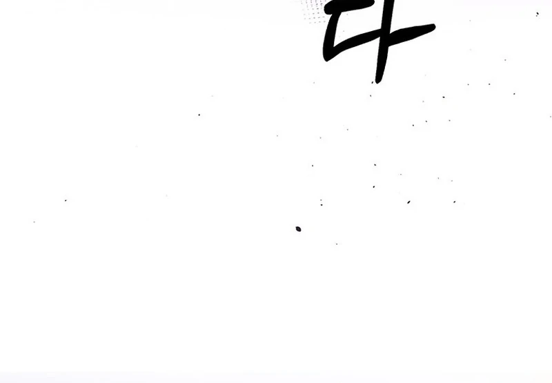 Read I Need a Sponsor chapter 38 image 9 on Lezhin