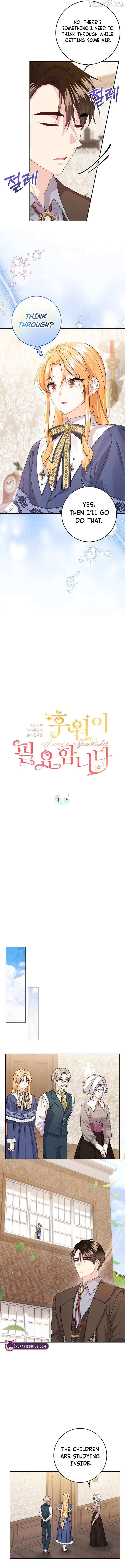 Read I Need a Sponsor chapter 40 image 2 on Lezhin
