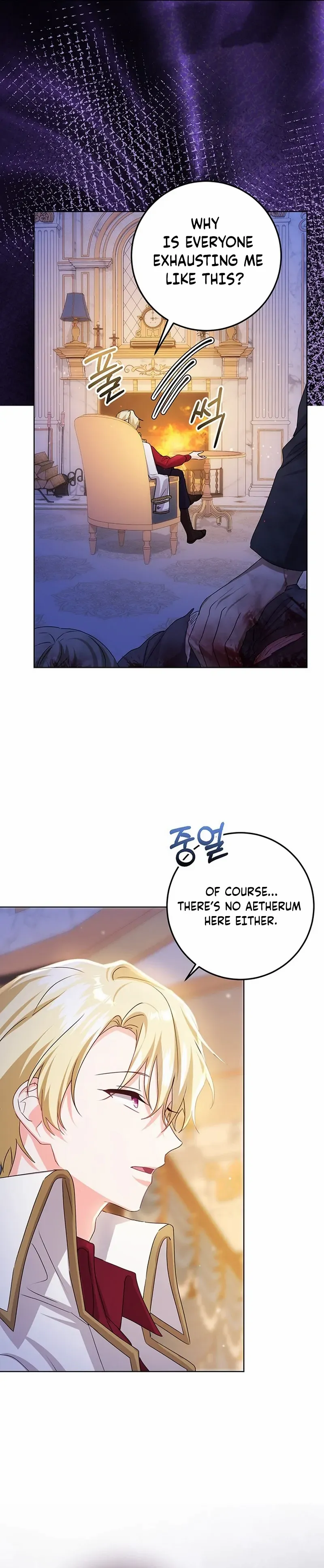 Read I Need a Sponsor chapter 41 image 94 on Lezhin
