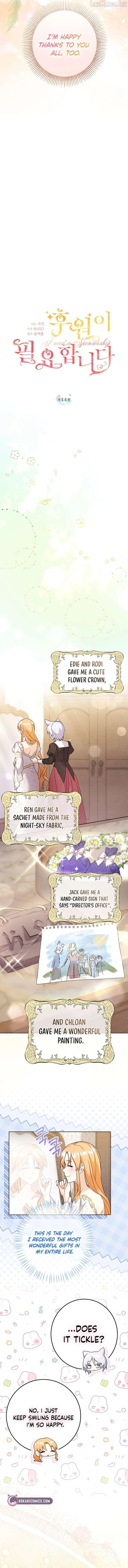Read I Need a Sponsor chapter 44 image 3 on Lezhin
