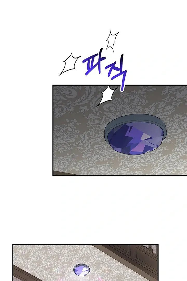 Read I Need a Sponsor chapter 5 image 58 on Lezhin