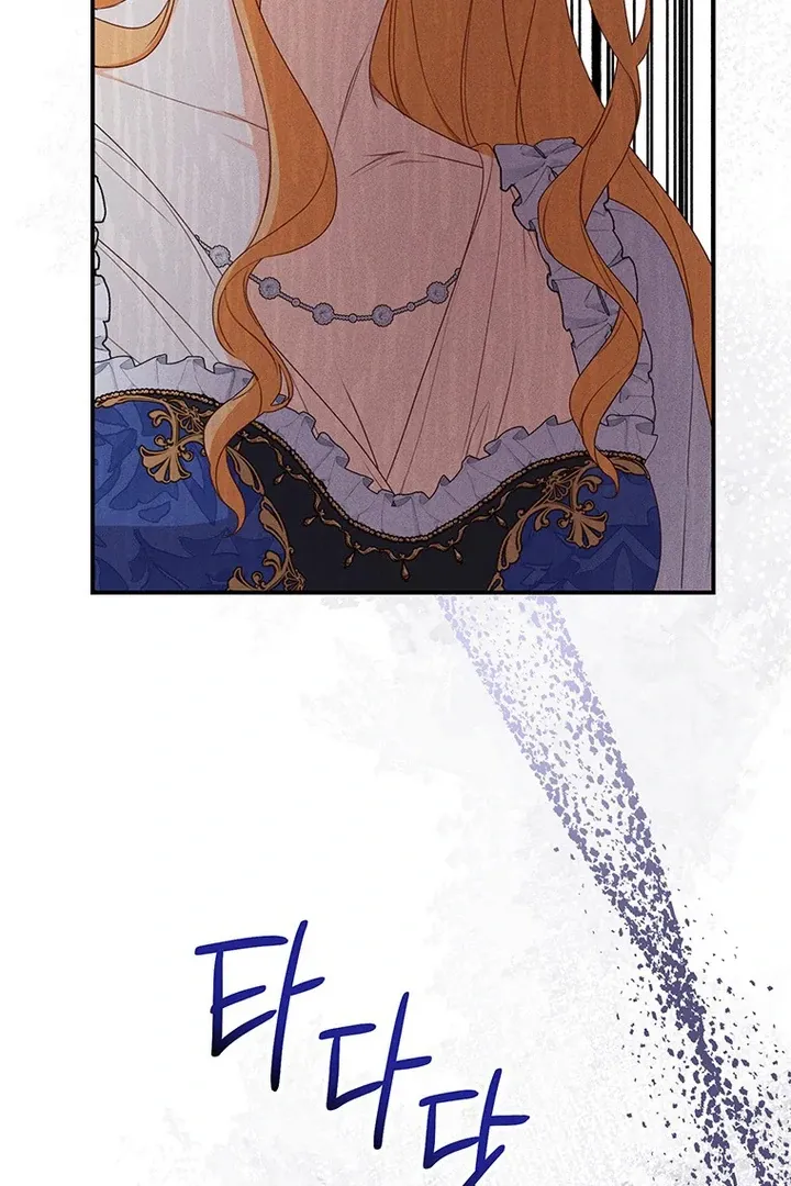 Read I Need a Sponsor chapter 5 image 68 on Lezhin