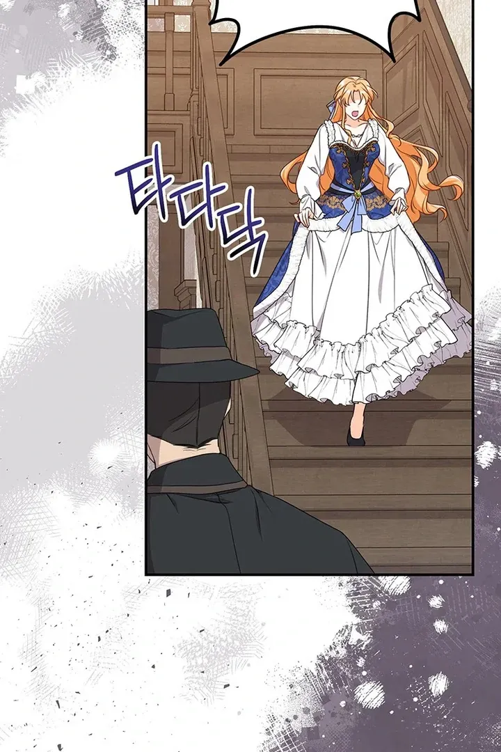 Read I Need a Sponsor chapter 5 image 76 on Lezhin