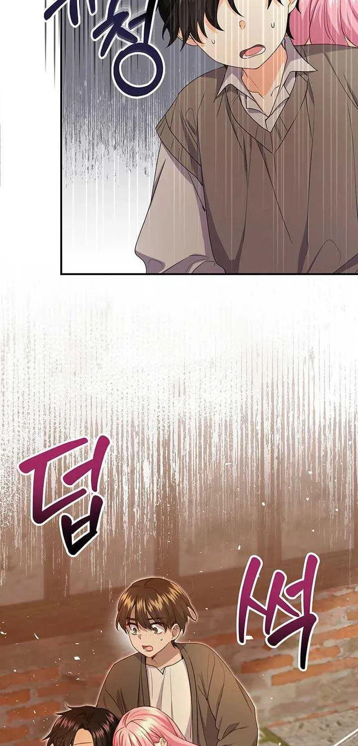 Read I Need a Sponsor chapter 6 image 13 on Lezhin