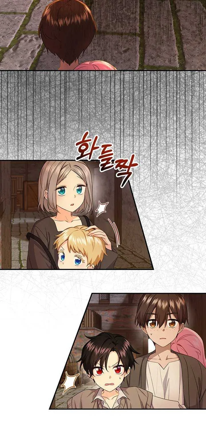 Read I Need a Sponsor chapter 6 image 20 on Lezhin