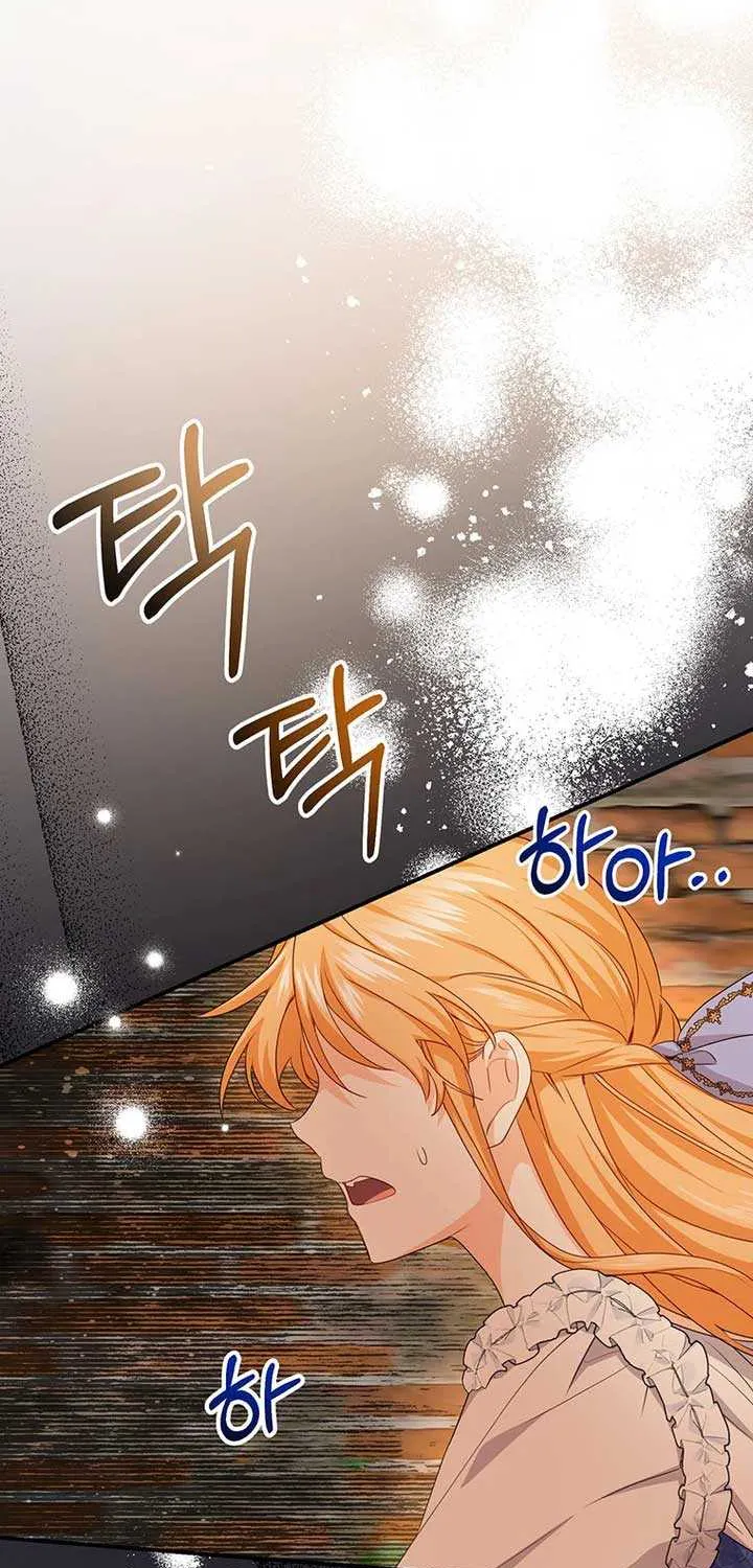 Read I Need a Sponsor chapter 6 image 24 on Lezhin