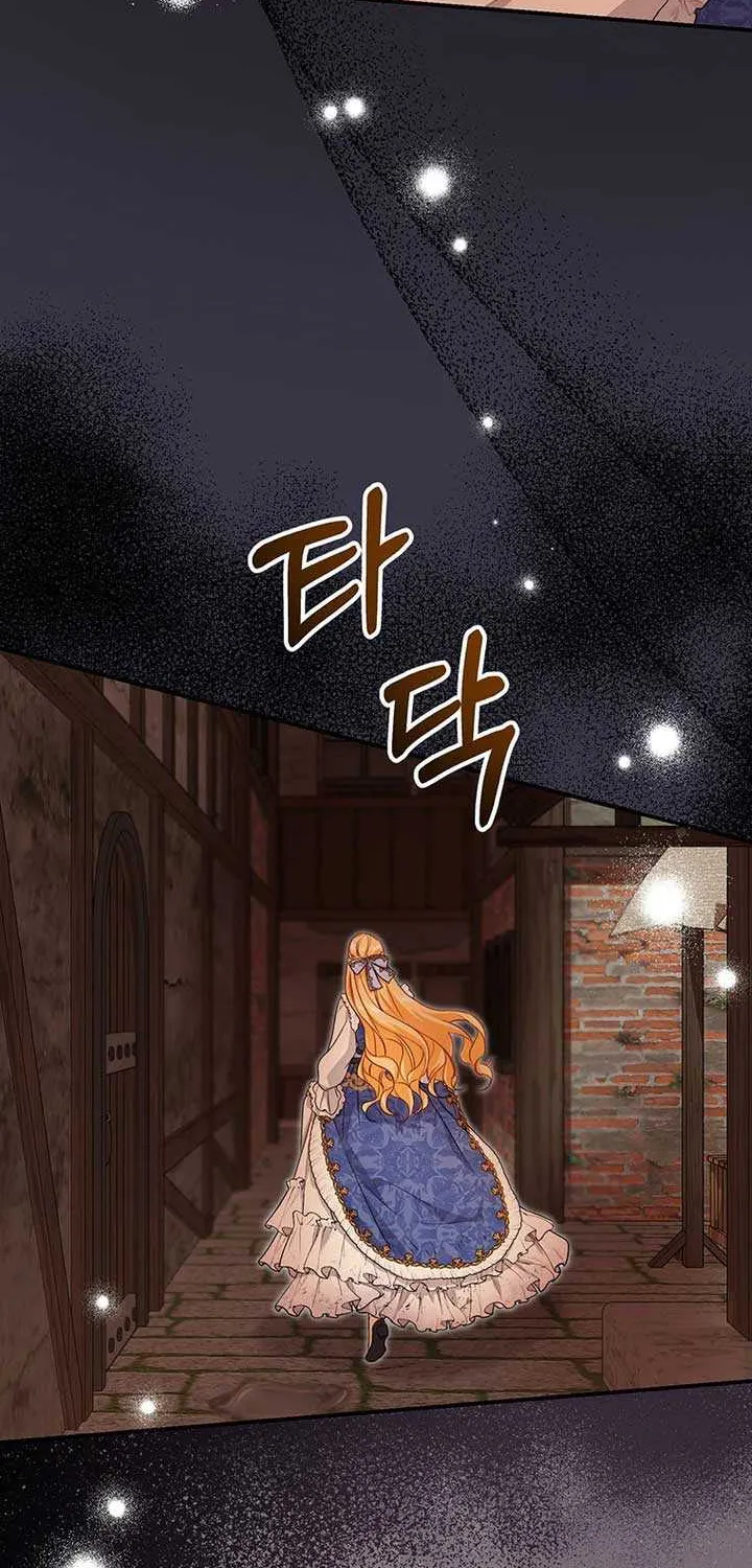 Read I Need a Sponsor chapter 6 image 25 on Lezhin
