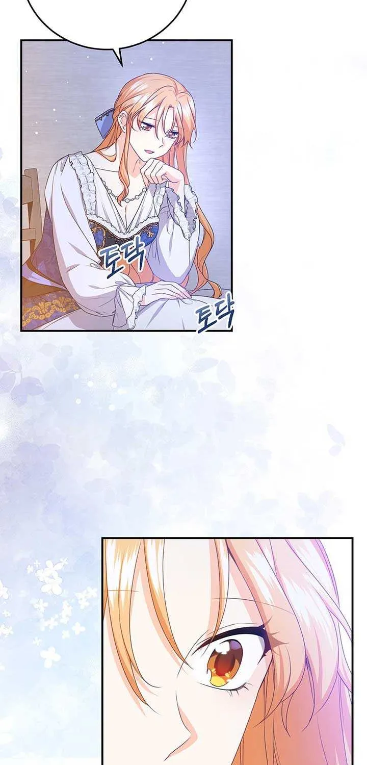 Read I Need a Sponsor chapter 7 image 23 on Lezhin