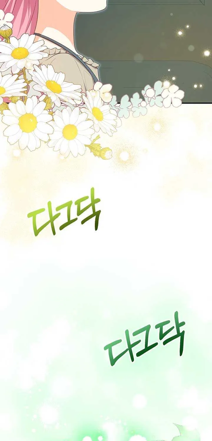 Read I Need a Sponsor chapter 7 image 67 on Lezhin