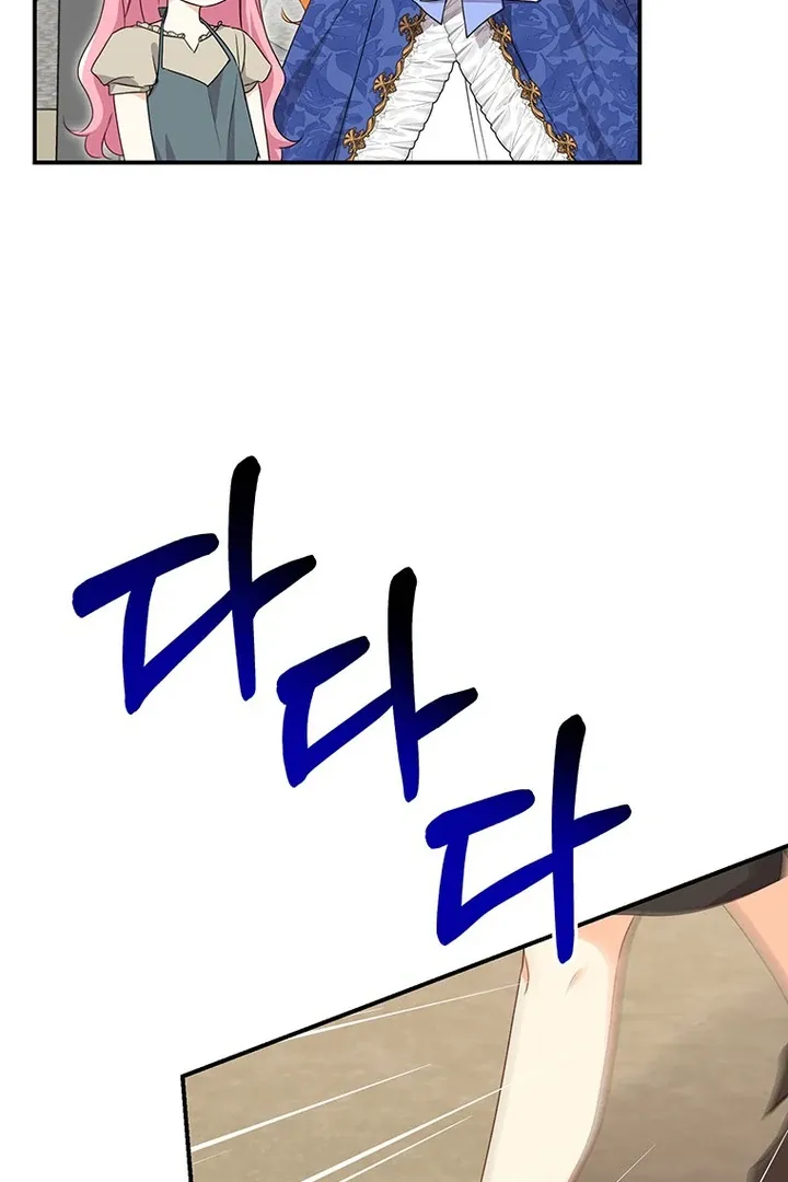Read I Need a Sponsor chapter 8 image 11 on Lezhin