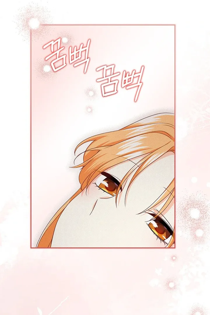 Read I Need a Sponsor chapter 8 image 75 on Lezhin