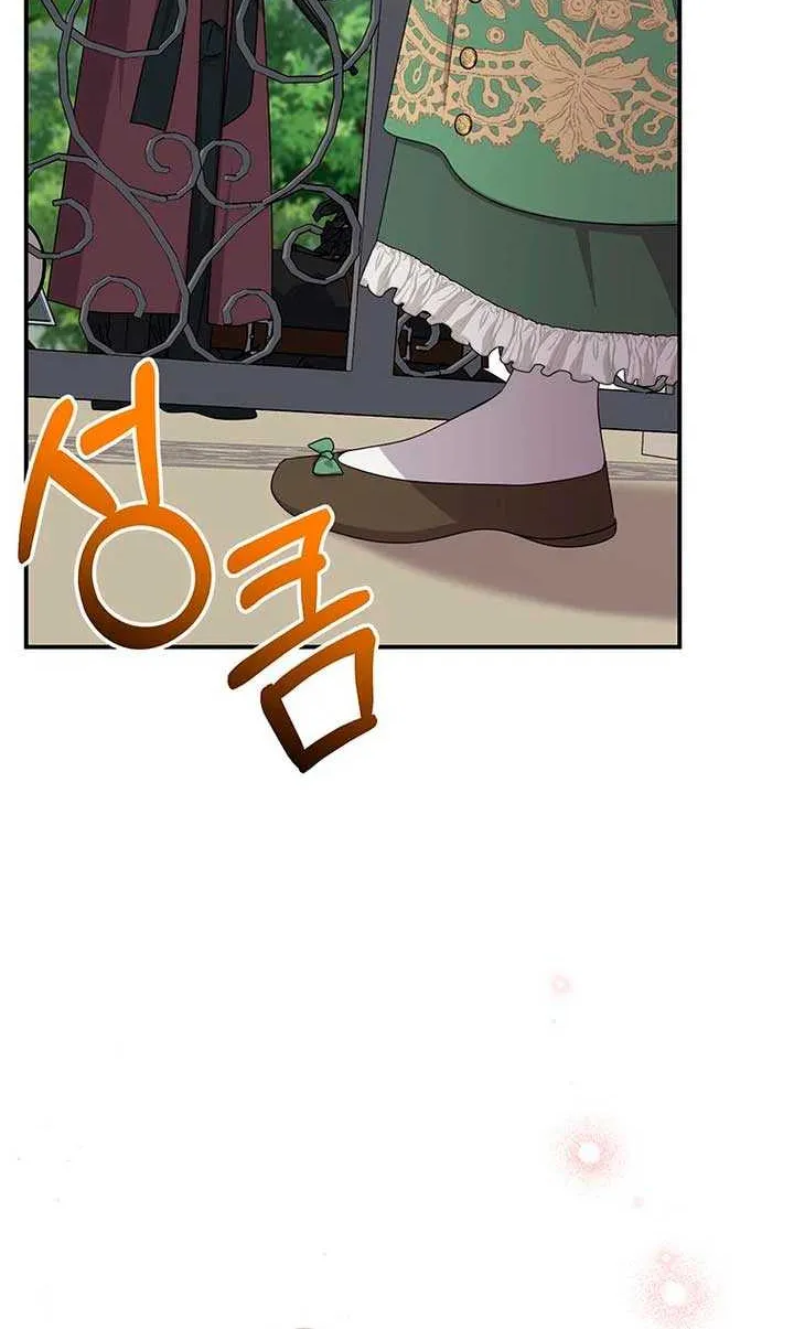 Read I Need a Sponsor chapter 9 image 19 on Lezhin