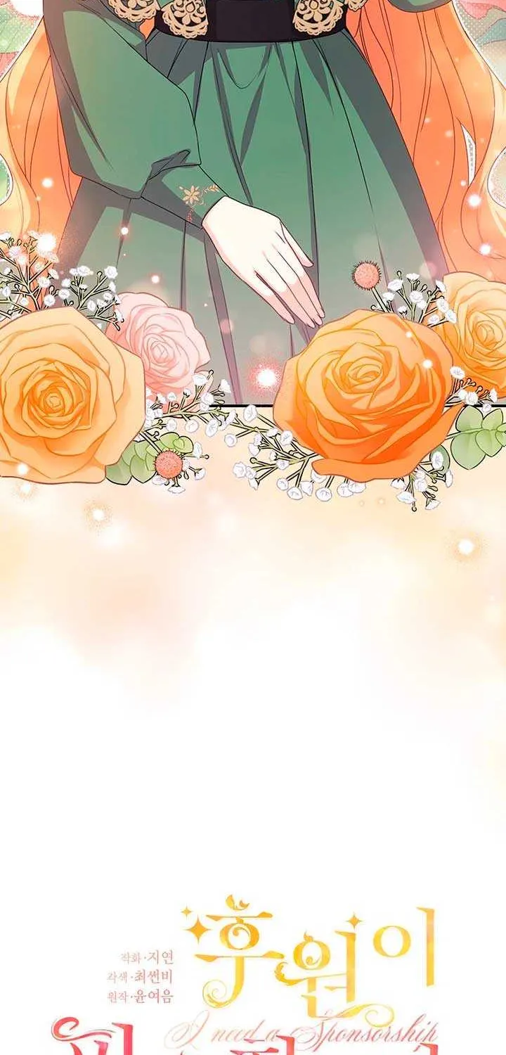 Read I Need a Sponsor chapter 9 image 21 on Lezhin