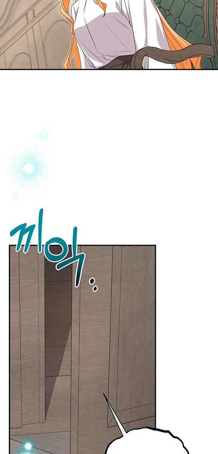Read I Need a Sponsor chapter 9 image 69 on Lezhin