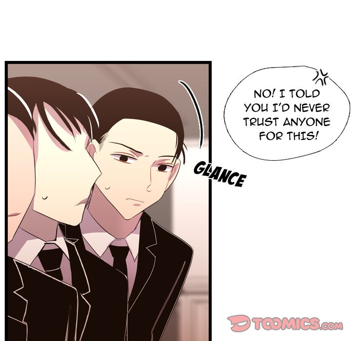 Read I Need Romance chapter 36 image 25 on Lezhin
