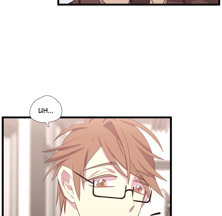 Read I Need Romance chapter 41 image 121 on Lezhin