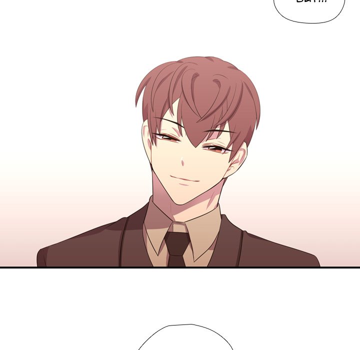 Read I Need Romance chapter 44 image 108 on Lezhin