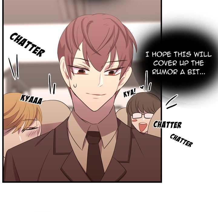 Read I Need Romance chapter 45 image 13 on Lezhin