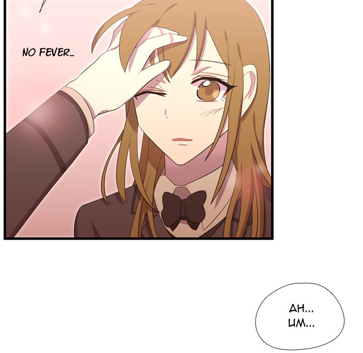Read I Need Romance chapter 46 image 103 on Lezhin
