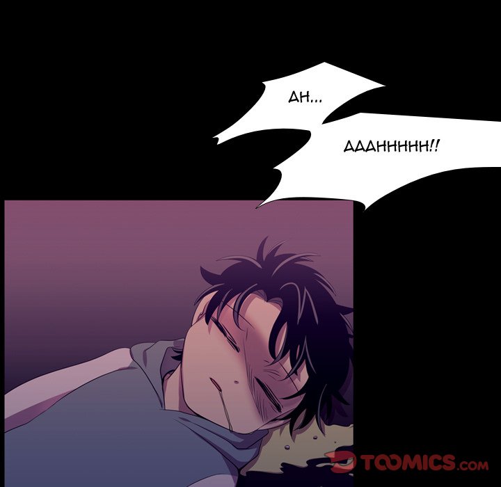 Read I Need Romance chapter 46 image 38 on Lezhin