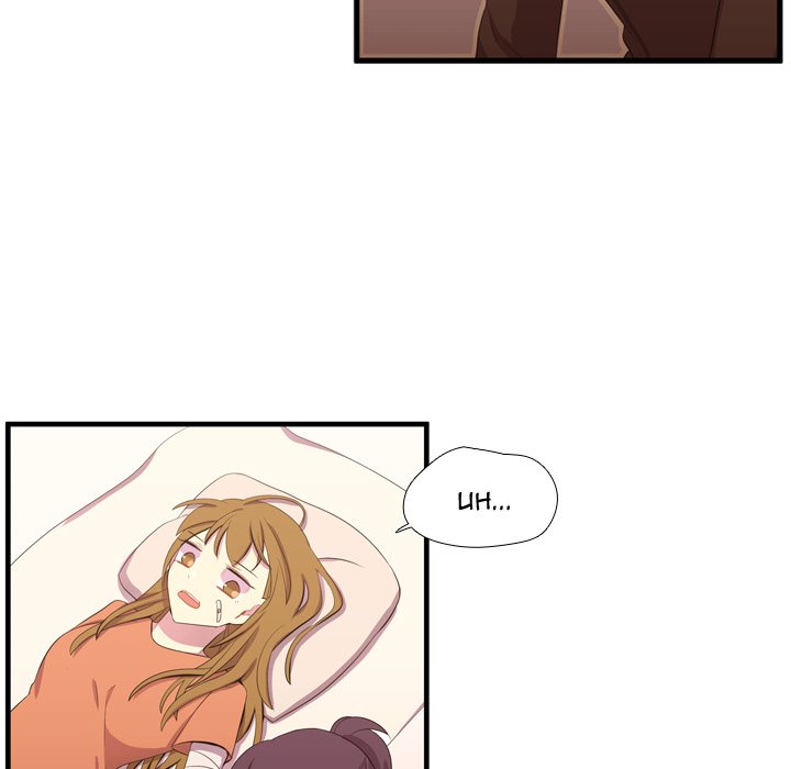Read I Need Romance chapter 48 image 59 on Lezhin
