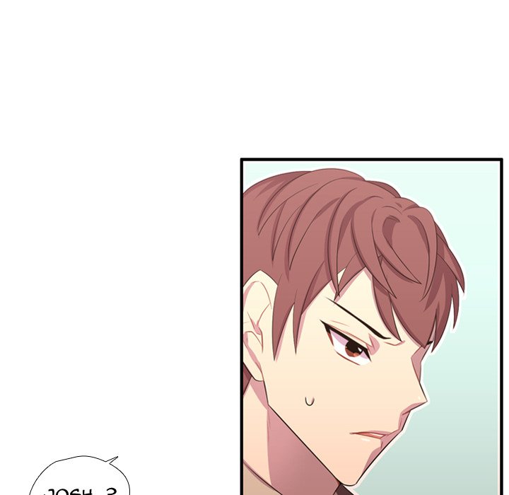 Read I Need Romance chapter 48 image 97 on Lezhin