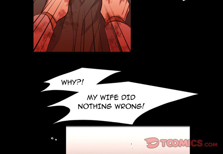 Read I Need Romance chapter 61 image 1 on Lezhin