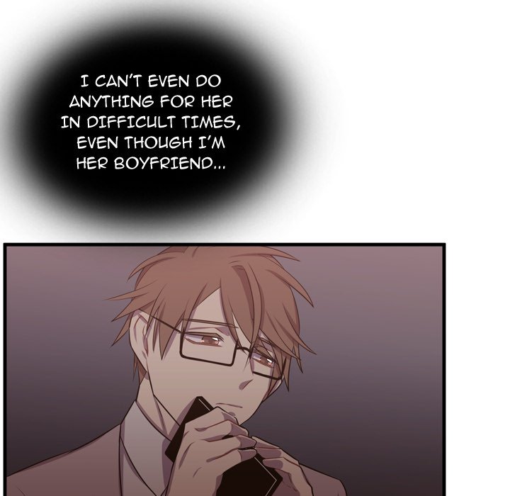 Read I Need Romance chapter 62 image 51 on Lezhin