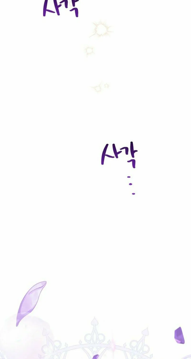 I Need to Raise My Sister Right Chapter 101 page 71 - 