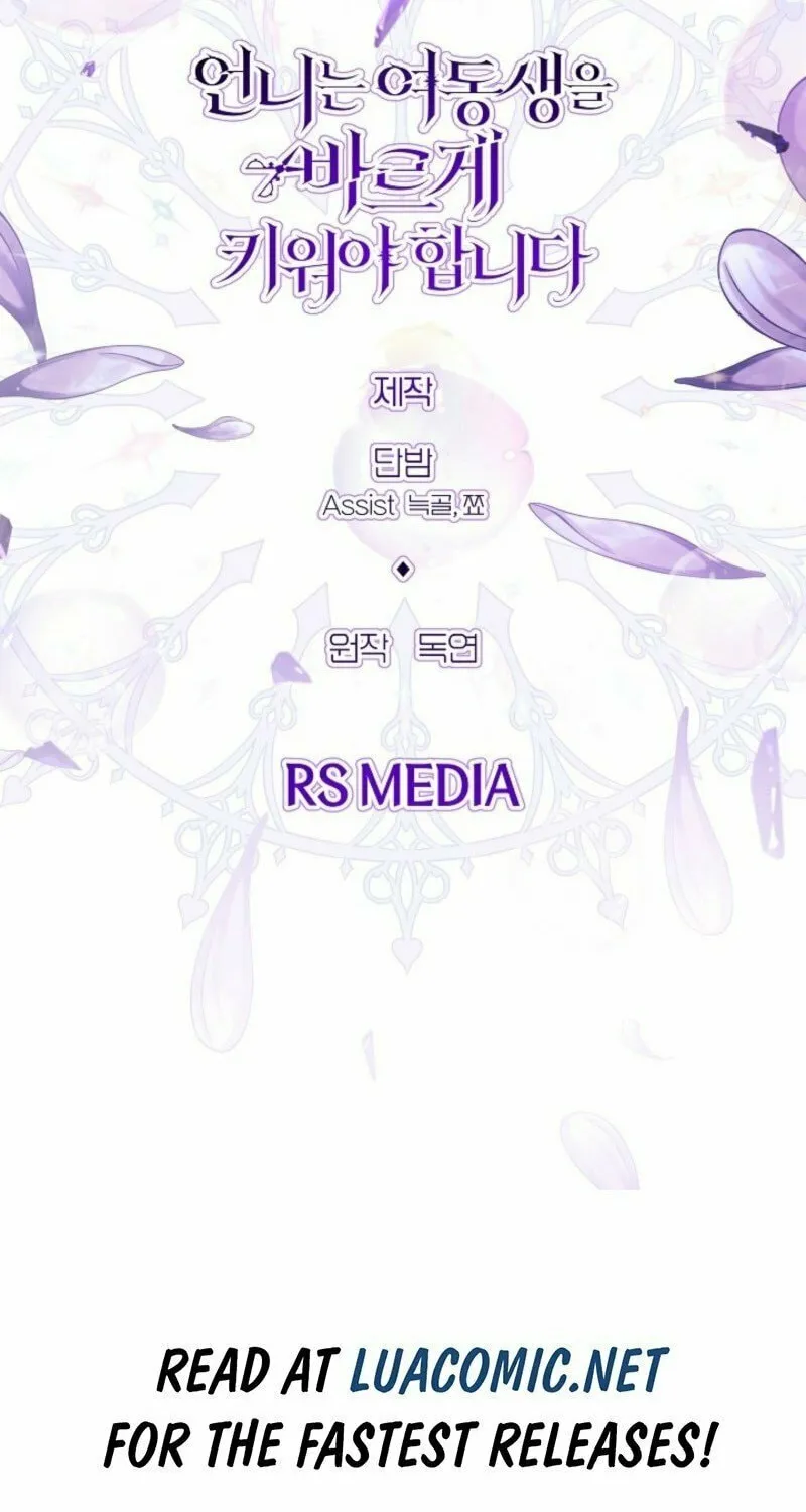 I Need to Raise My Sister Right Chapter 101 page 72 - 