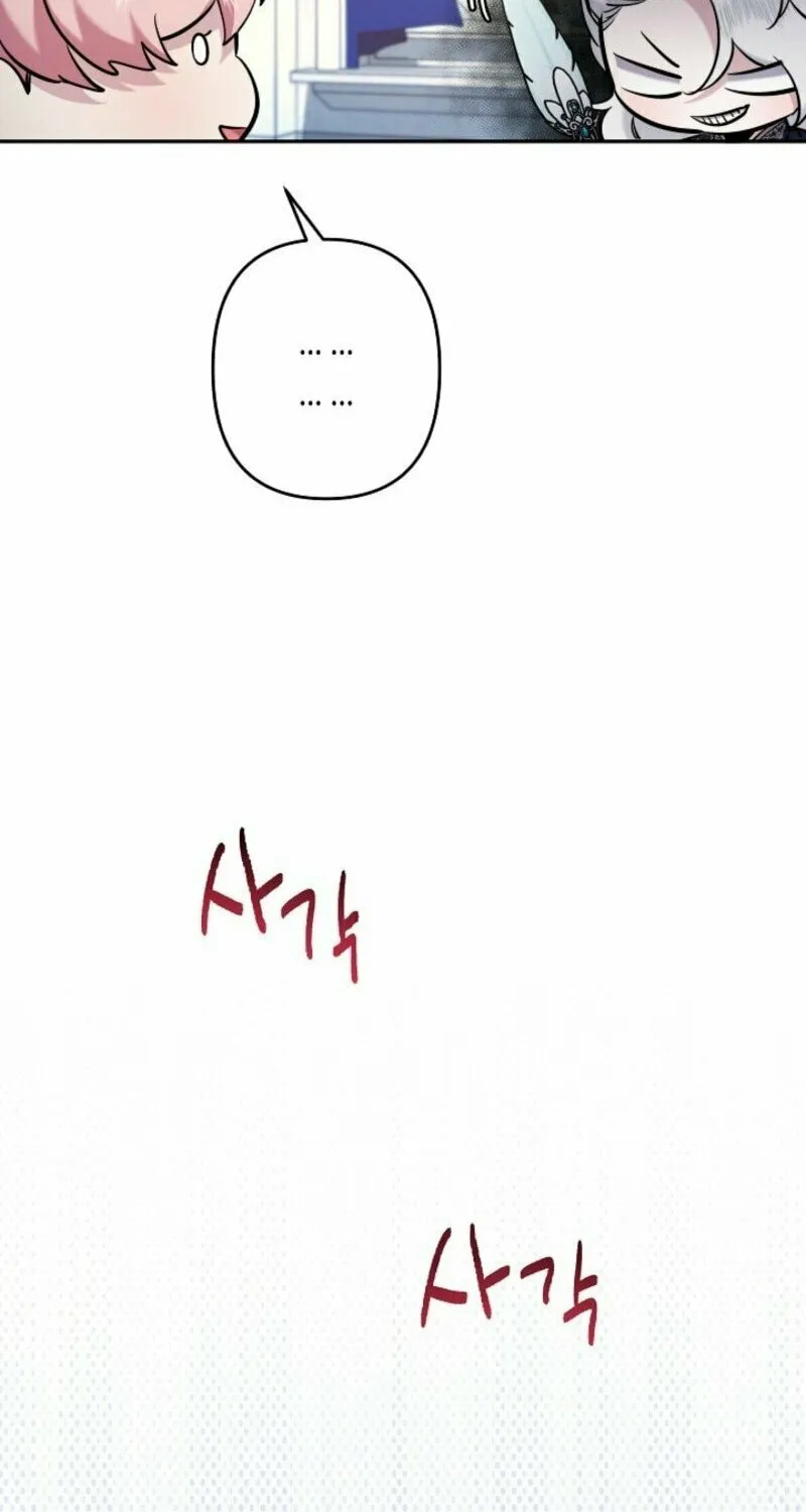 I Need to Raise My Sister Right Chapter 102 page 47 - 