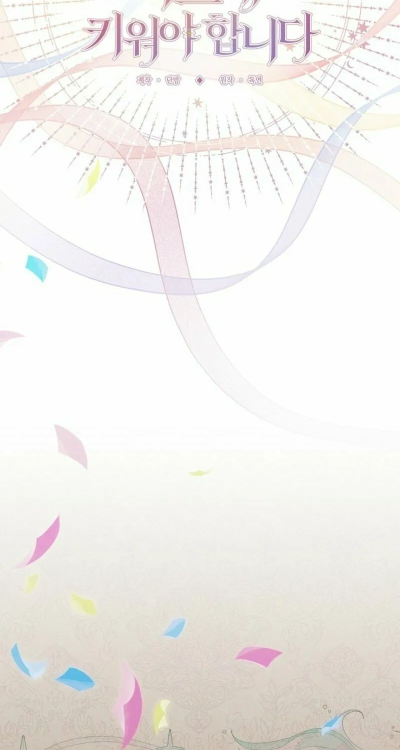 I Need to Raise My Sister Right Chapter 103 page 10 - 