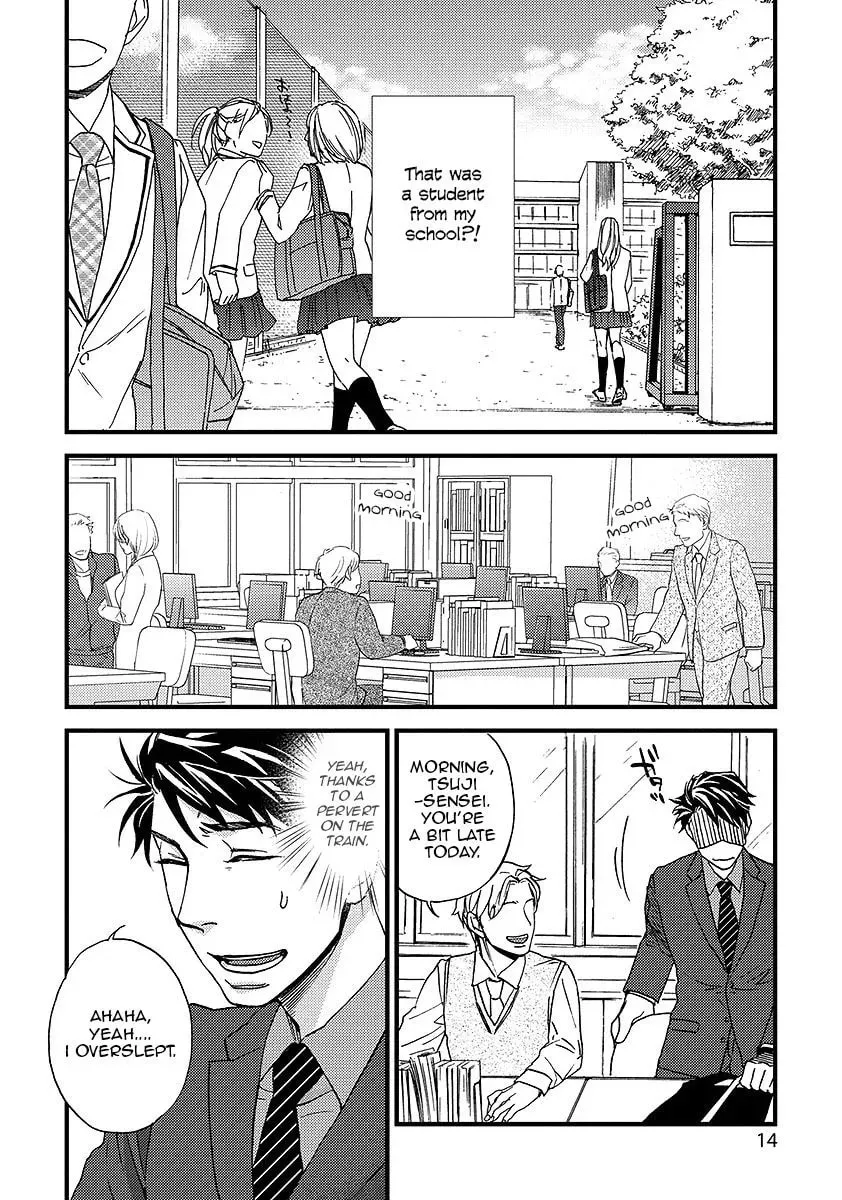 Read I Never Taught You That! chapter 1 image 13 on Lezhin
