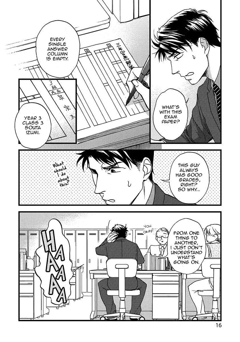 Read I Never Taught You That! chapter 1 image 15 on Lezhin