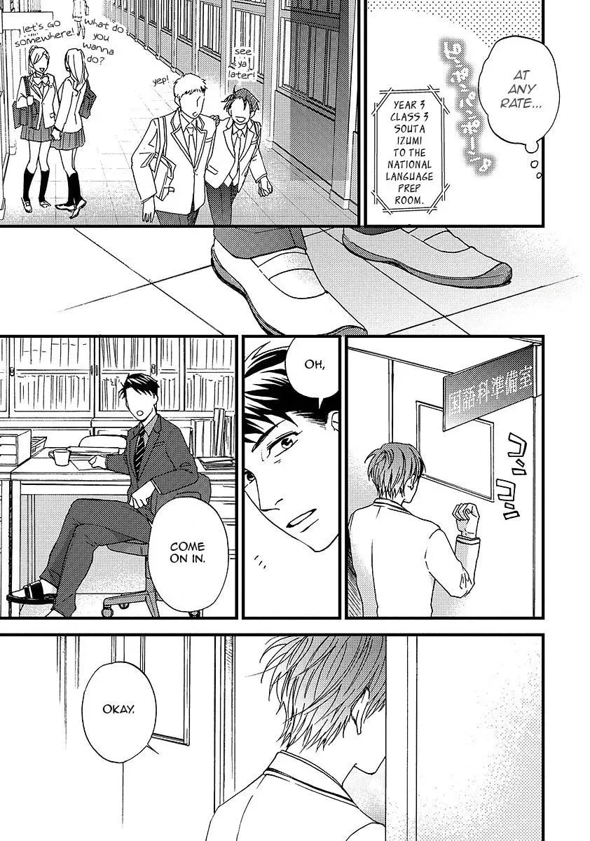 Read I Never Taught You That! chapter 1 image 16 on Lezhin
