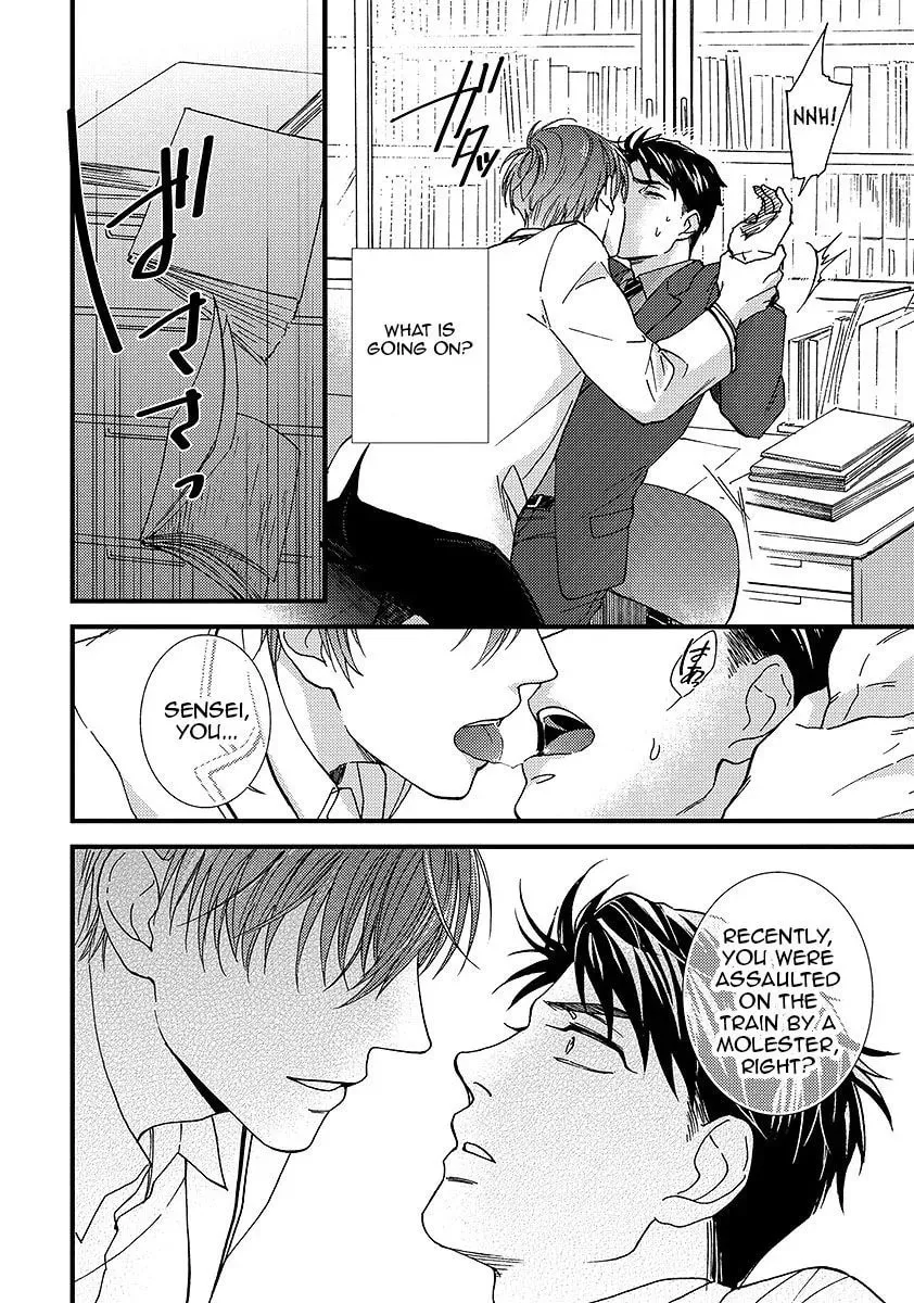 Read I Never Taught You That! chapter 1 image 21 on Lezhin