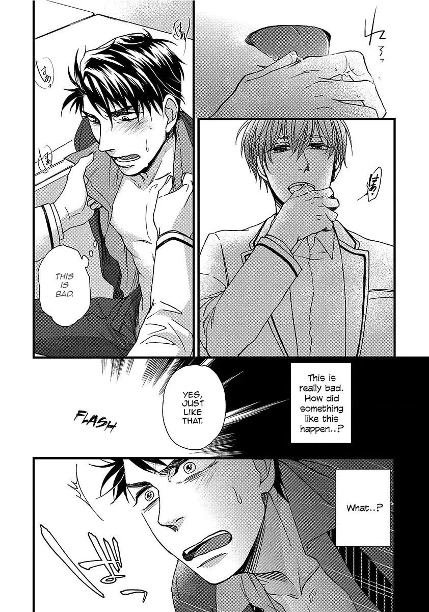 Read I Never Taught You That! chapter 1 image 26 on Lezhin
