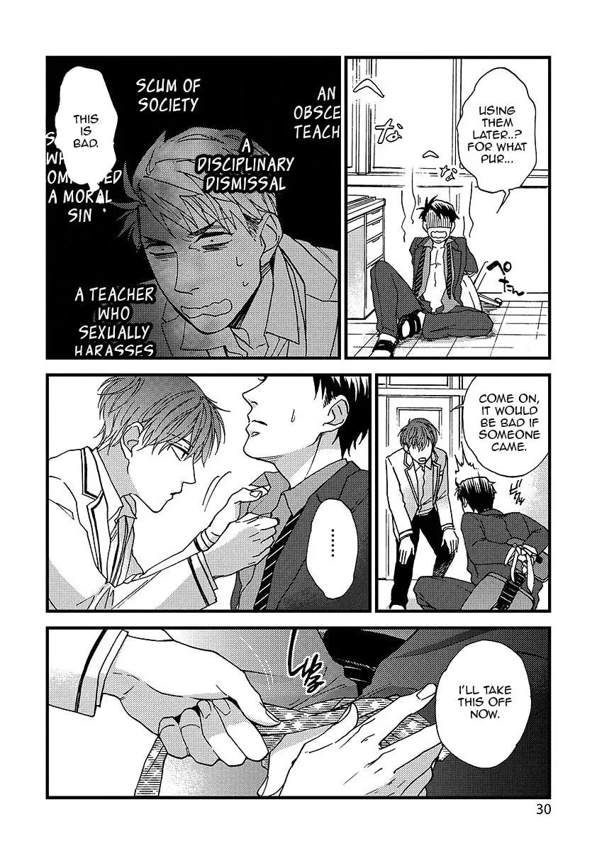 Read I Never Taught You That! chapter 1 image 29 on Lezhin