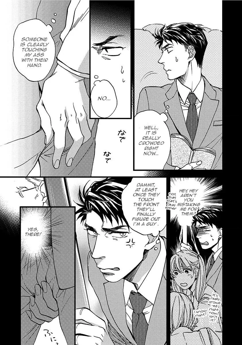 Read I Never Taught You That! chapter 1 image 7 on Lezhin