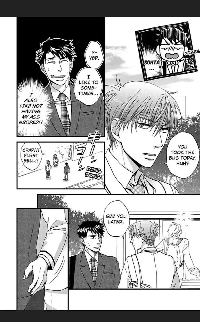 Read I Never Taught You That! chapter 2 image 12 on Lezhin