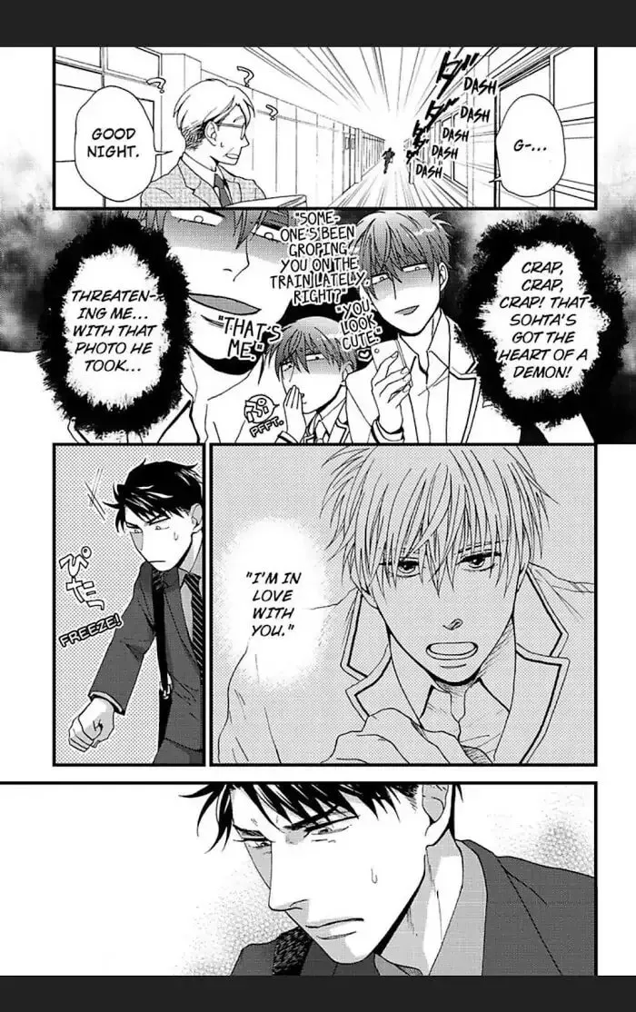 Read I Never Taught You That! chapter 2 image 5 on Lezhin