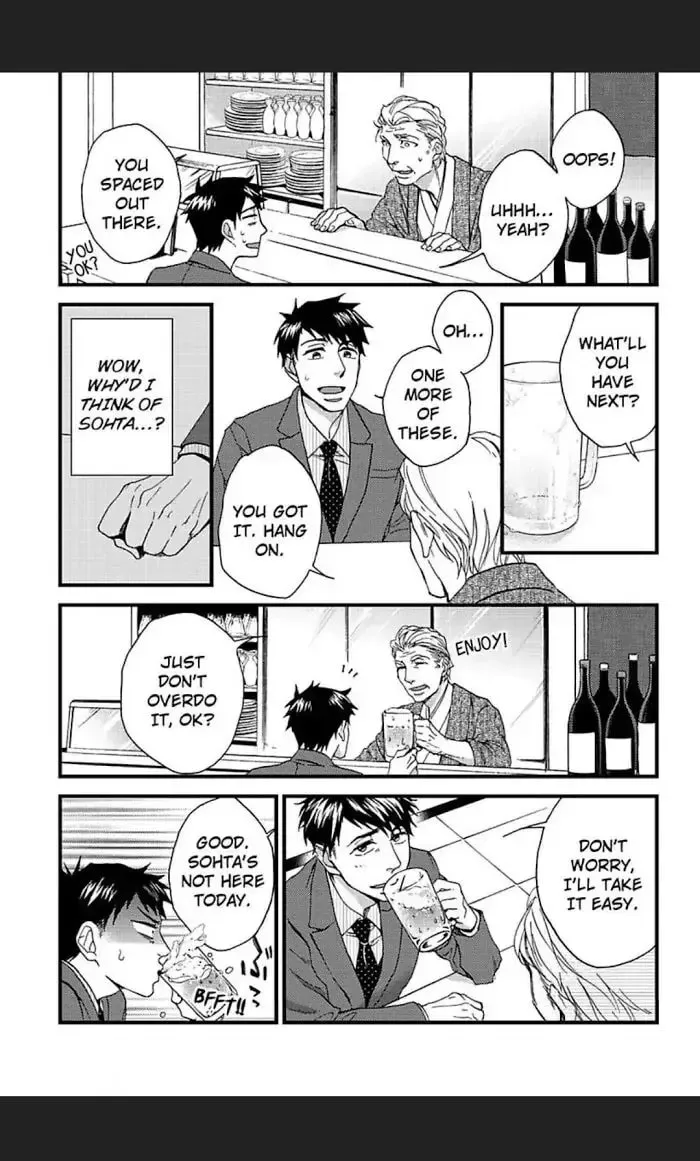 Read I Never Taught You That! chapter 3 image 31 on Lezhin
