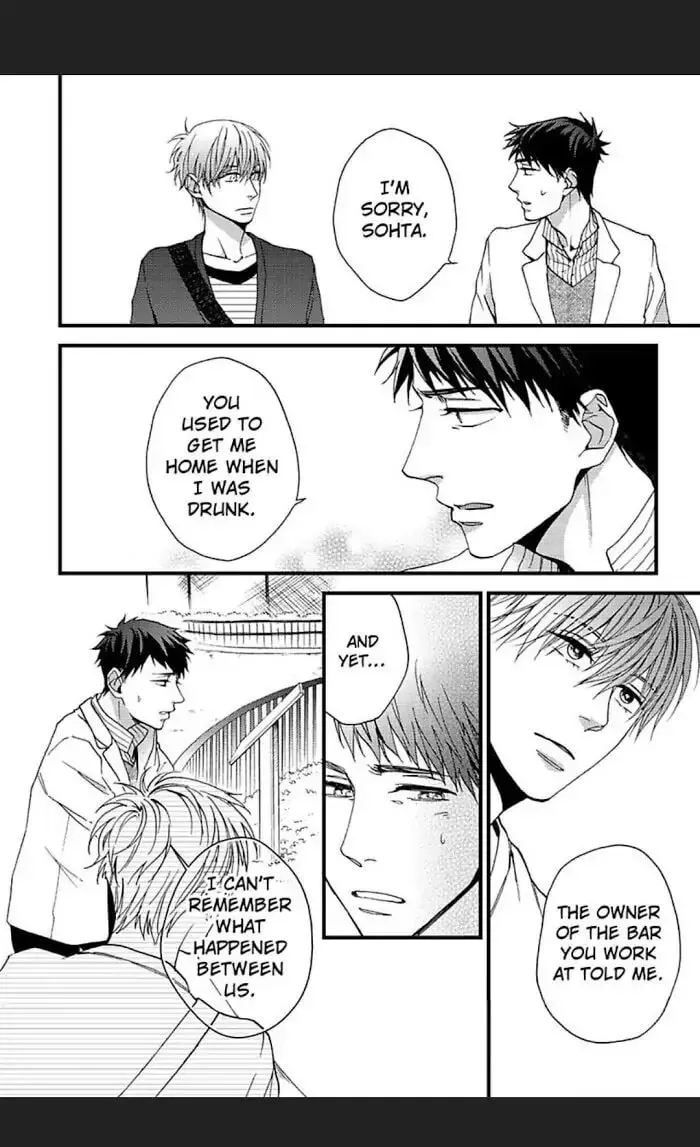 Read I Never Taught You That! chapter 4 image 18 on Lezhin