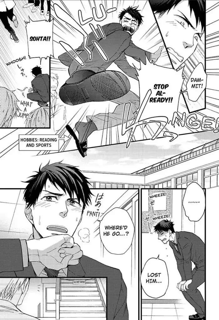 Read I Never Taught You That! chapter 5 image 16 on Lezhin